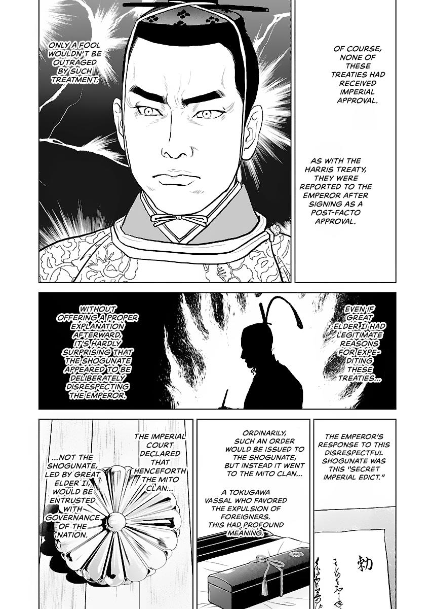 MUJIN Chapter 16 page 15 - 