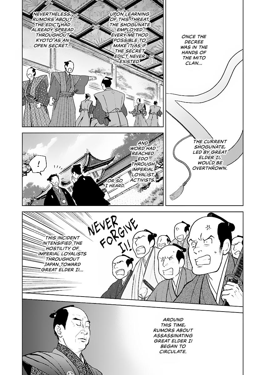 MUJIN Chapter 16 page 16 - 