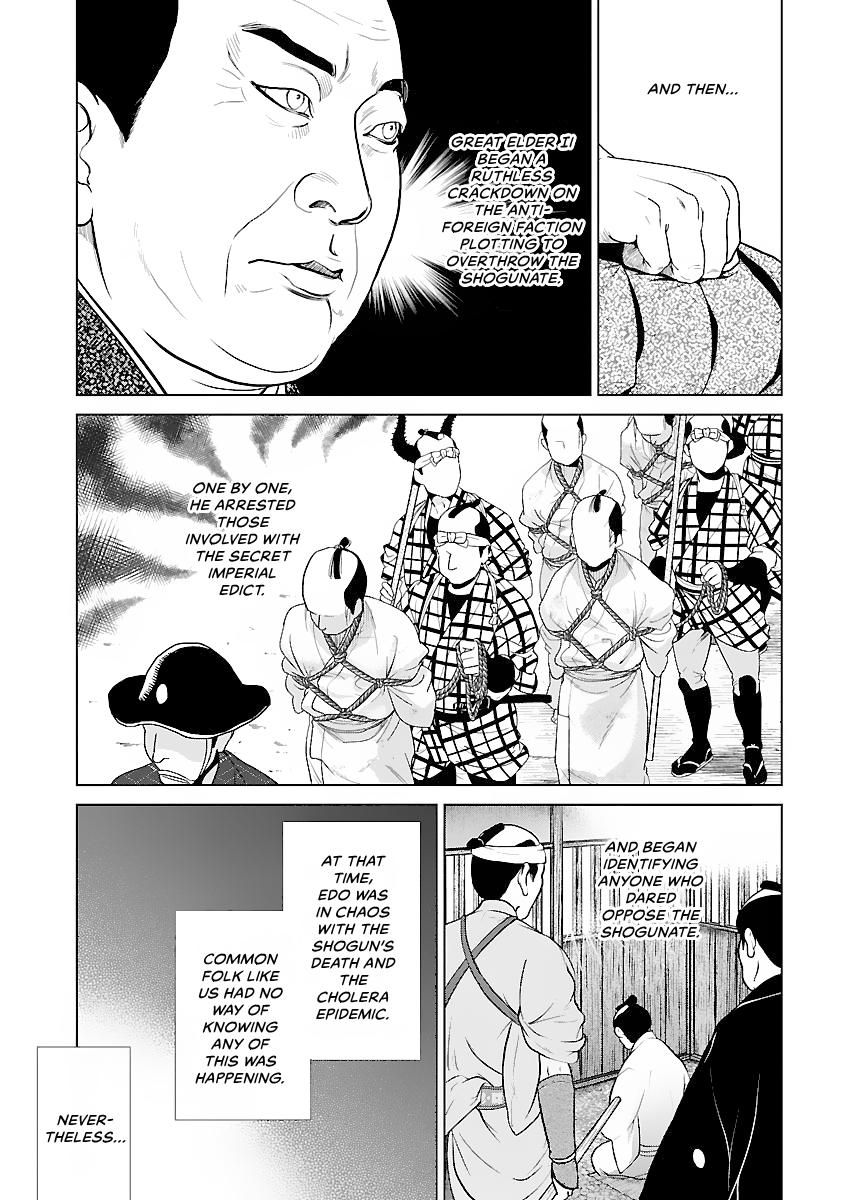 MUJIN Chapter 16 page 17 - 