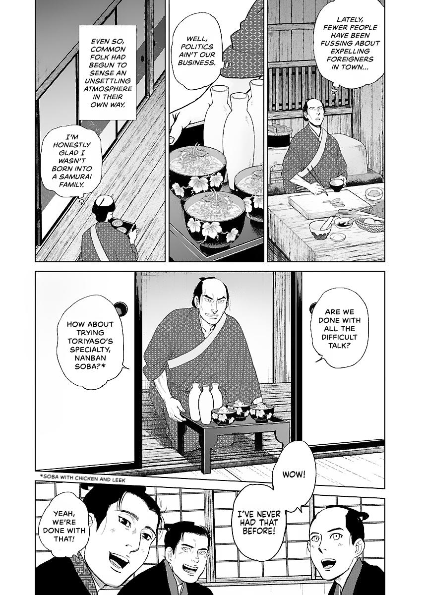 MUJIN Chapter 16 page 18 - 