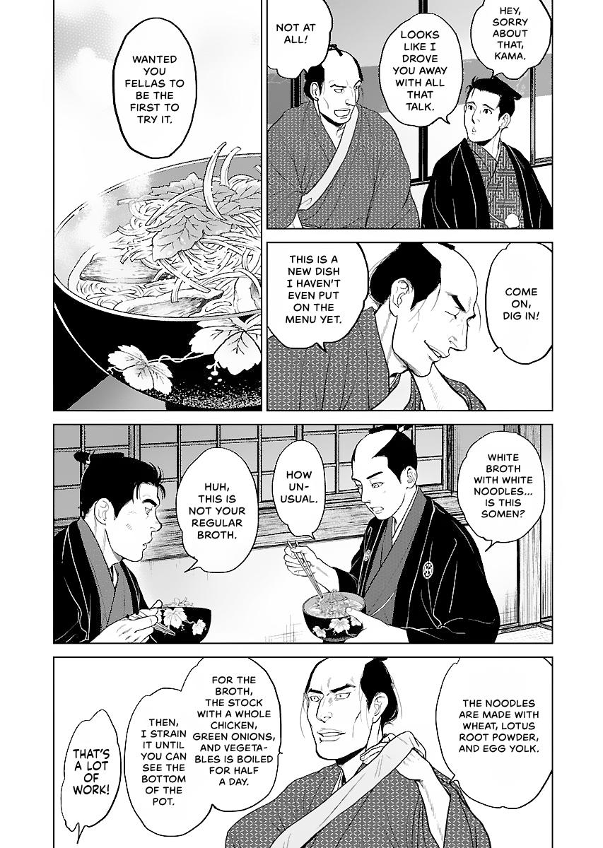 MUJIN Chapter 16 page 19 - 