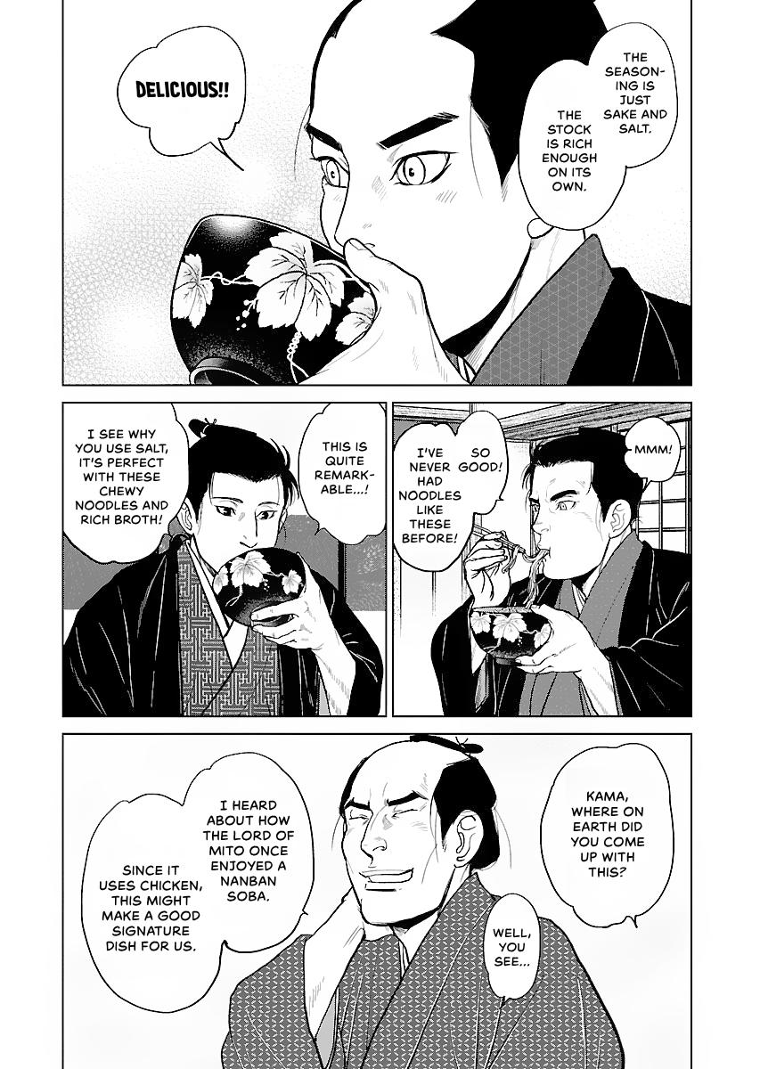 MUJIN Chapter 16 page 20 - 