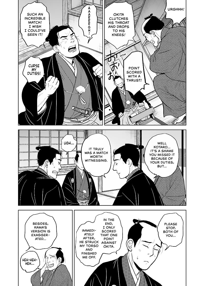 MUJIN Chapter 16 page 3 - 