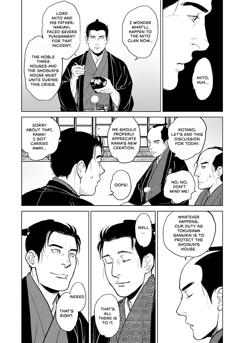 MUJIN Chapter 16 page 21 - 