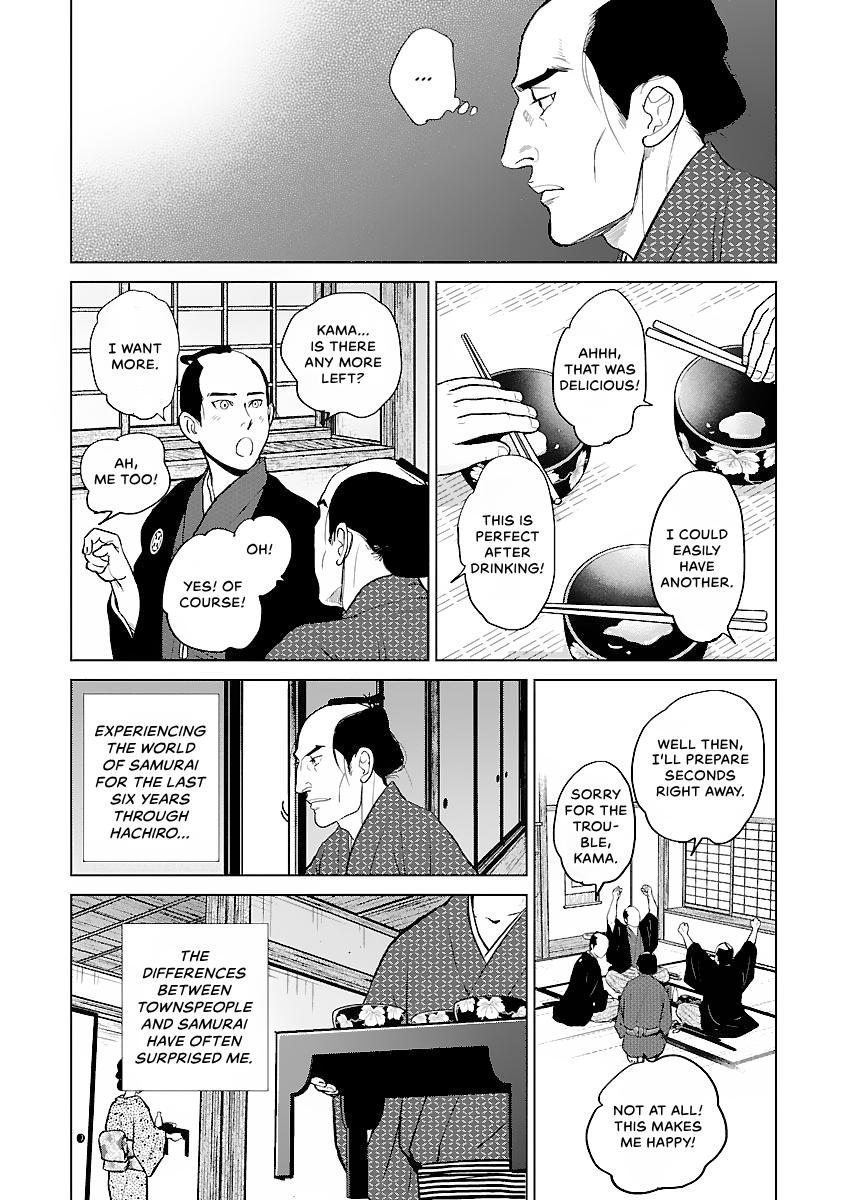 MUJIN Chapter 16 page 22 - 