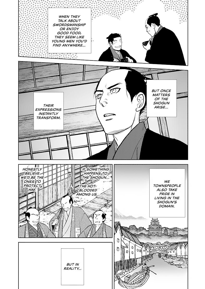 MUJIN Chapter 16 page 23 - 