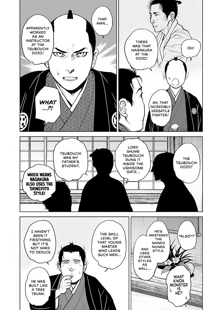 MUJIN Chapter 16 page 7 - 