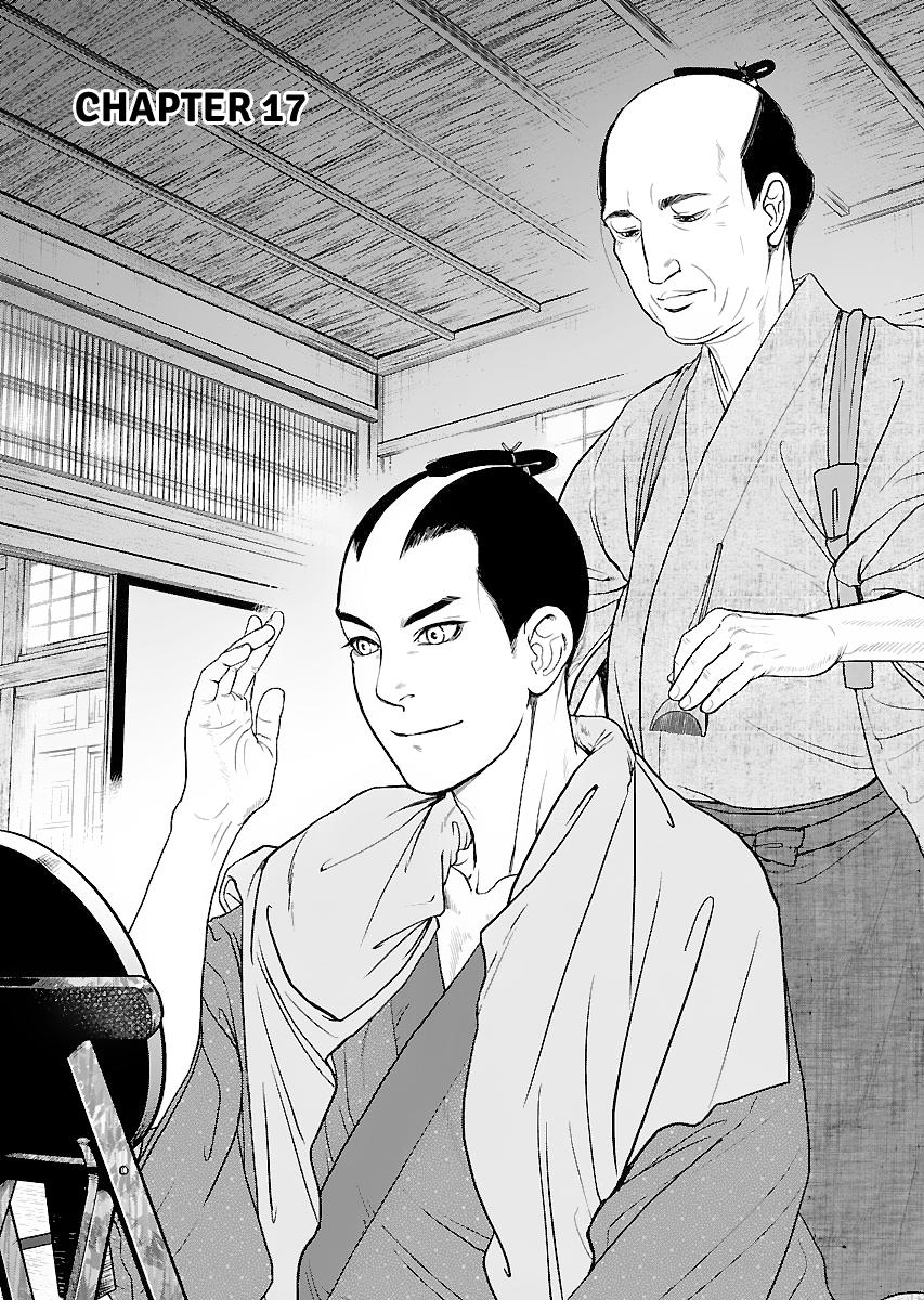 MUJIN Chapter 17 page 1 - 