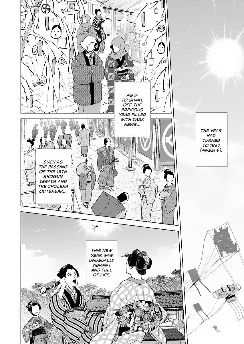 MUJIN Chapter 17 page 2 - 