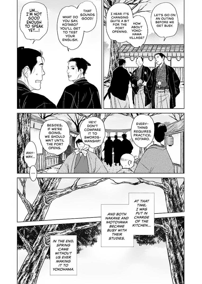 MUJIN Chapter 17 page 14 - 