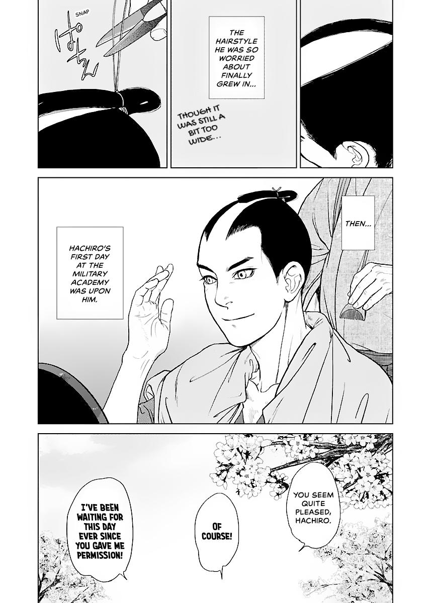 MUJIN Chapter 17 page 15 - 