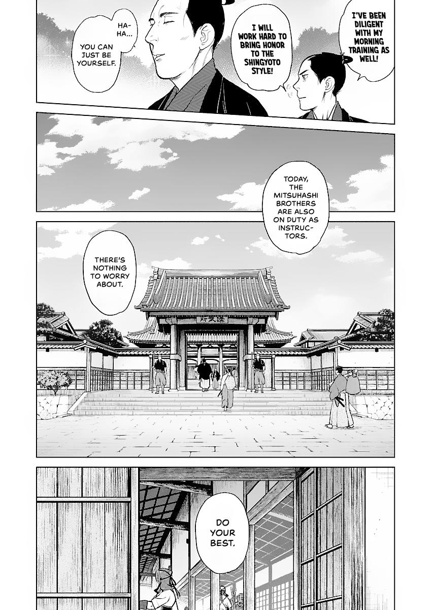 MUJIN Chapter 17 page 16 - 