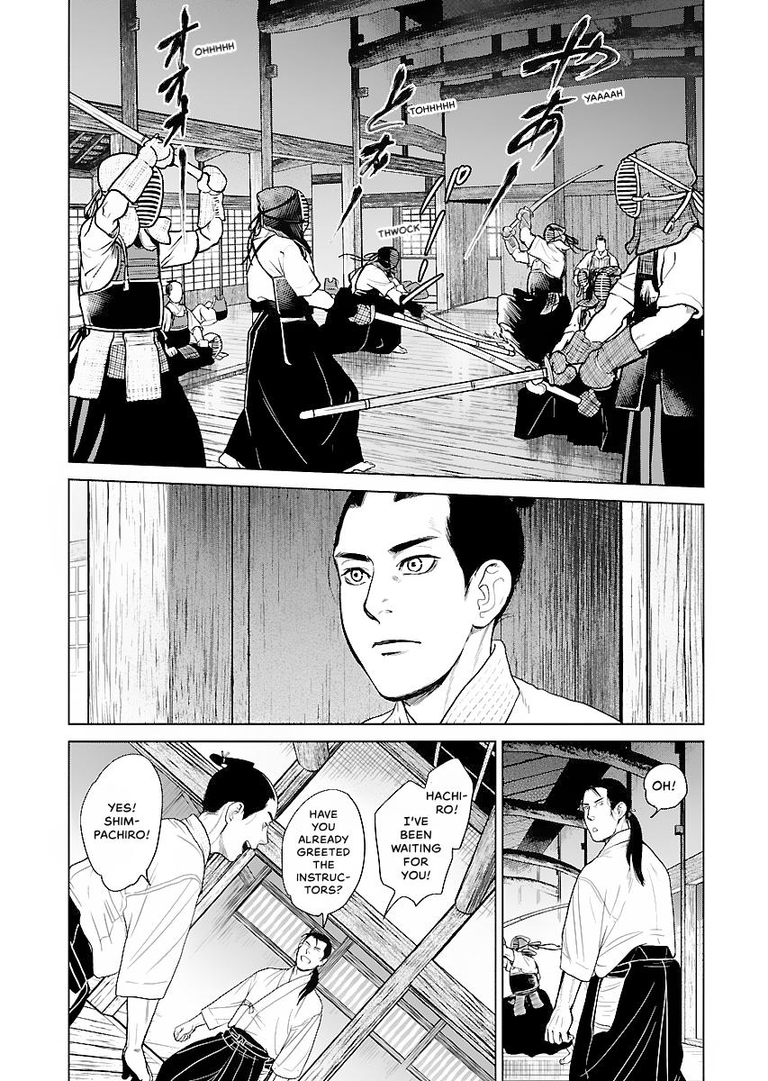 MUJIN Chapter 17 page 17 - 