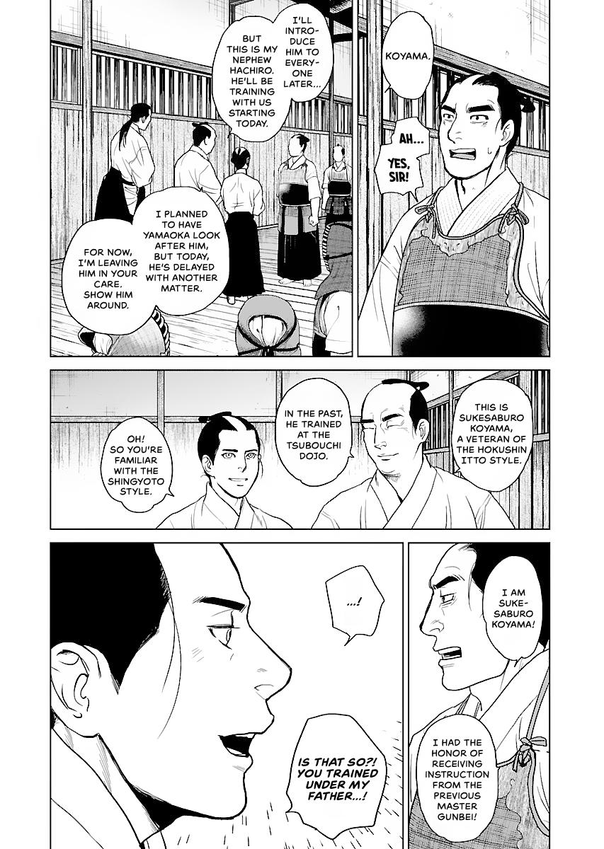 MUJIN Chapter 17 page 20 - 