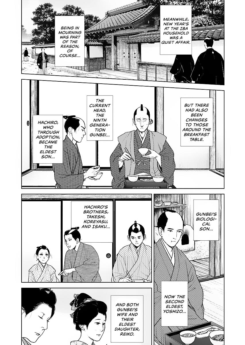 MUJIN Chapter 17 page 3 - 