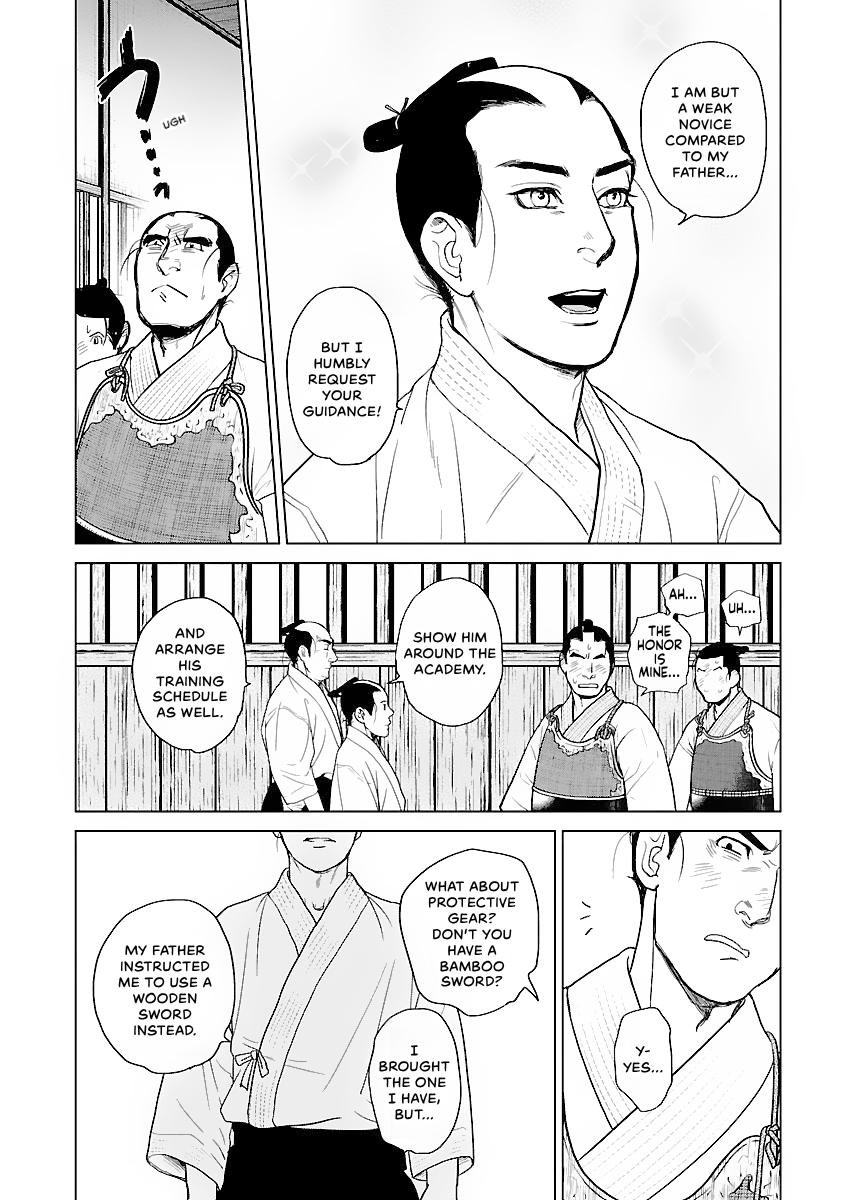 MUJIN Chapter 17 page 21 - 