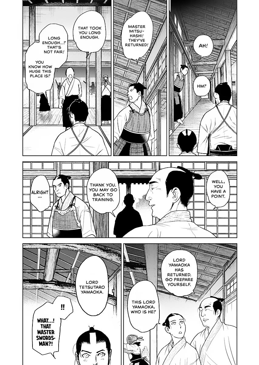 MUJIN Chapter 17 page 25 - 