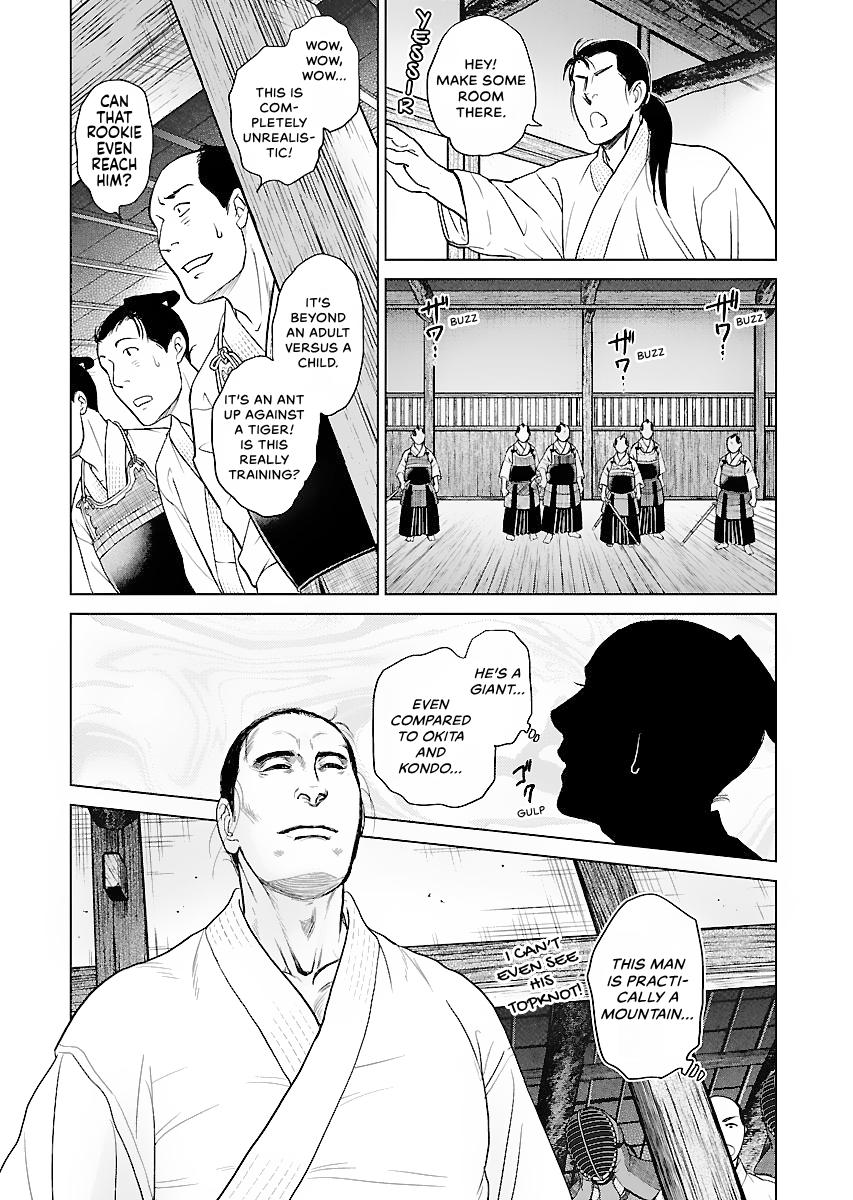MUJIN Chapter 17 page 34 - 