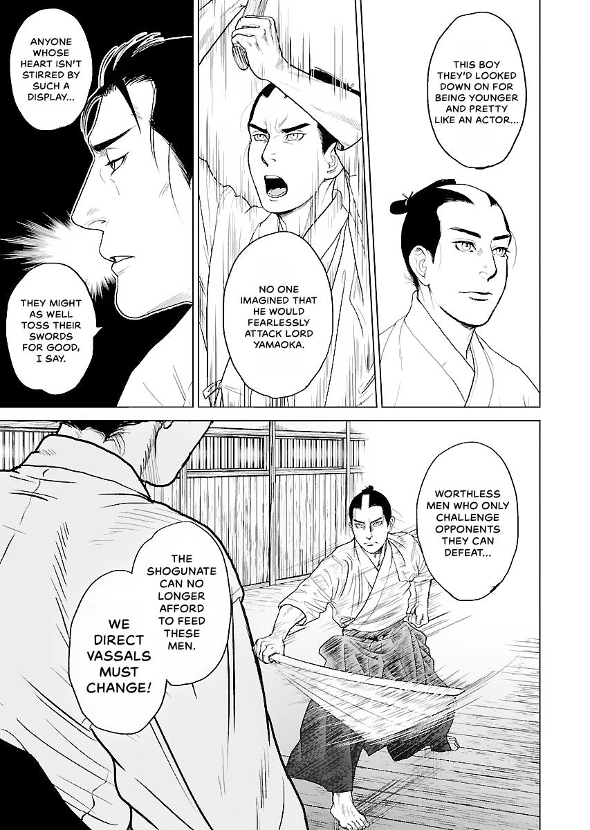 MUJIN Chapter 17 page 39 - 