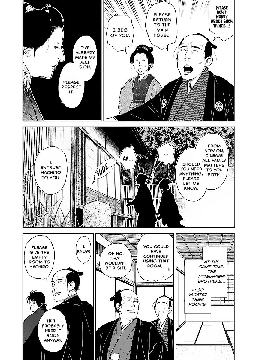 MUJIN Chapter 17 page 5 - 