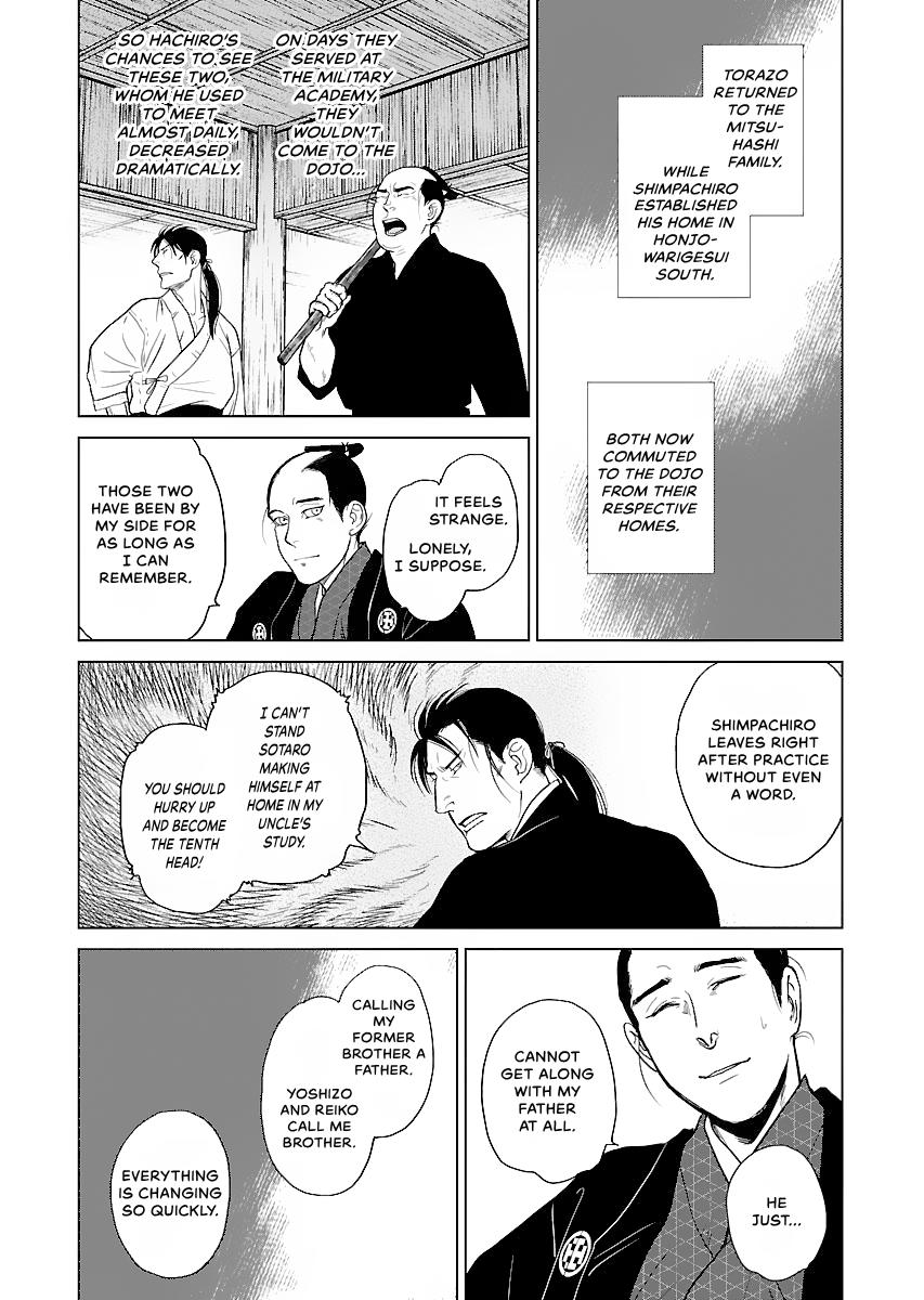MUJIN Chapter 17 page 6 - 