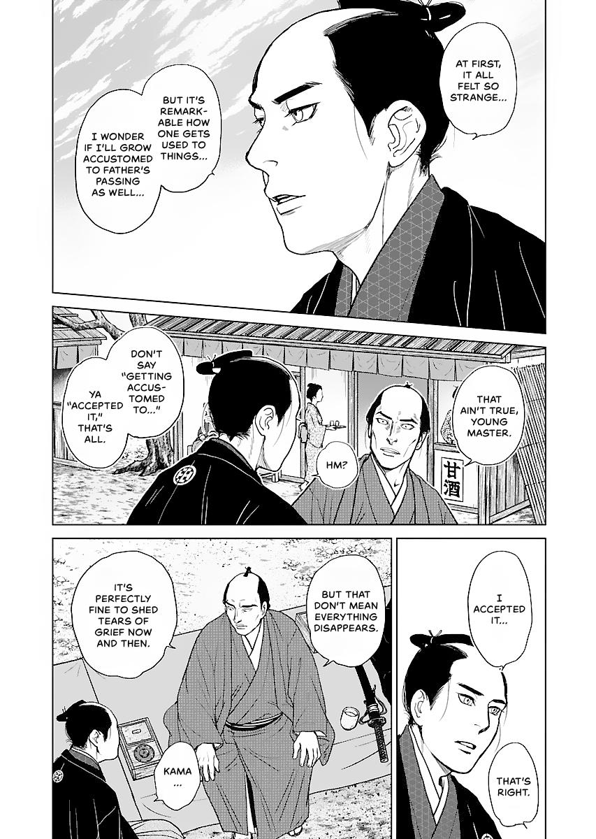 MUJIN Chapter 17 page 7 - 