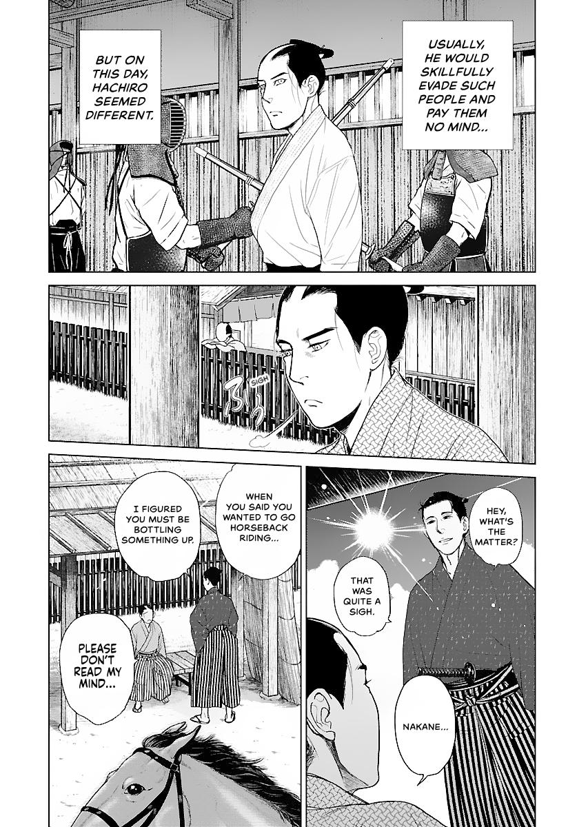 MUJIN Chapter 18 page 12 - 