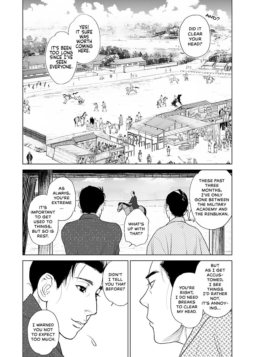 MUJIN Chapter 18 page 13 - 