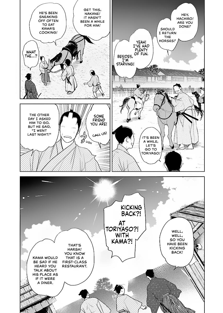 MUJIN Chapter 18 page 15 - 