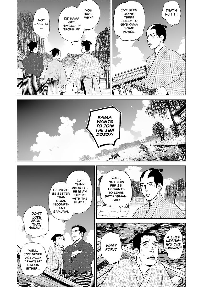MUJIN Chapter 18 page 16 - 