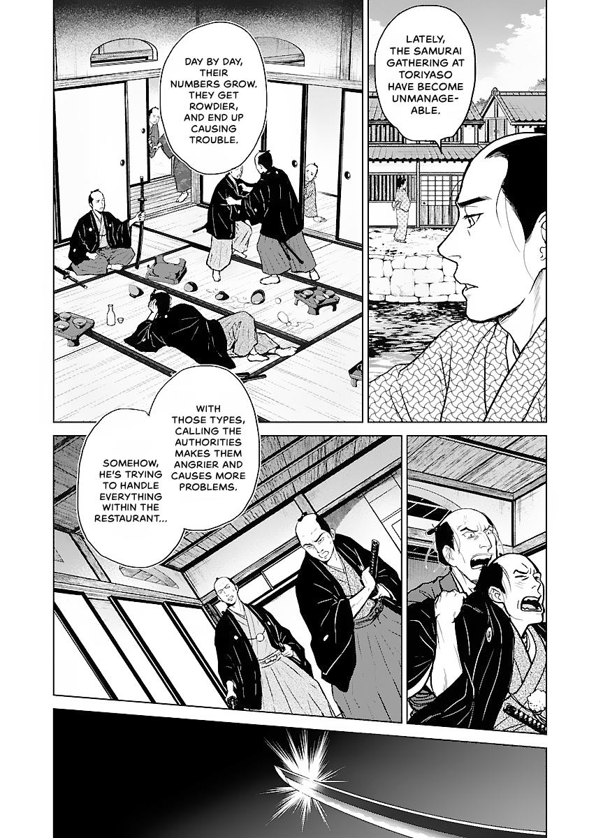 MUJIN Chapter 18 page 17 - 