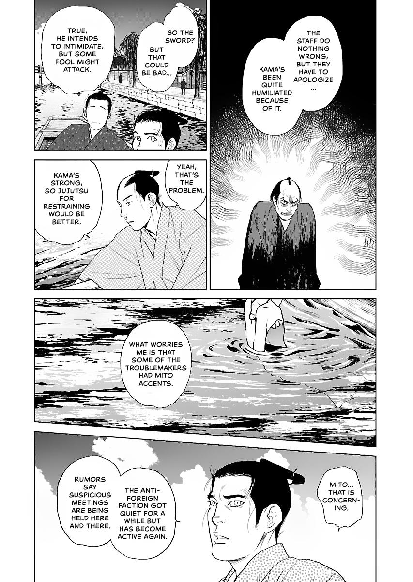 MUJIN Chapter 18 page 18 - 