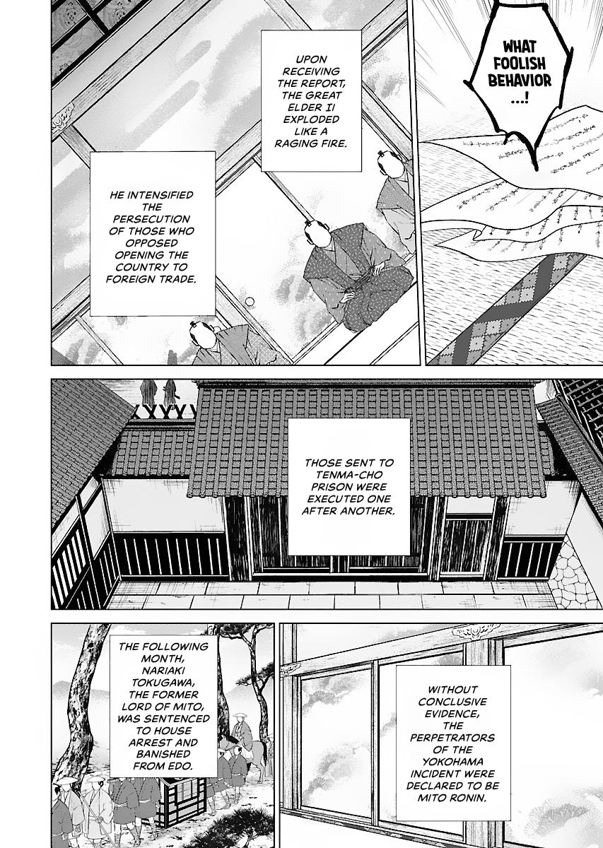 MUJIN Chapter 18 page 22 - 