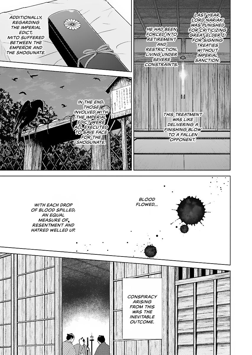 MUJIN Chapter 18 page 23 - 