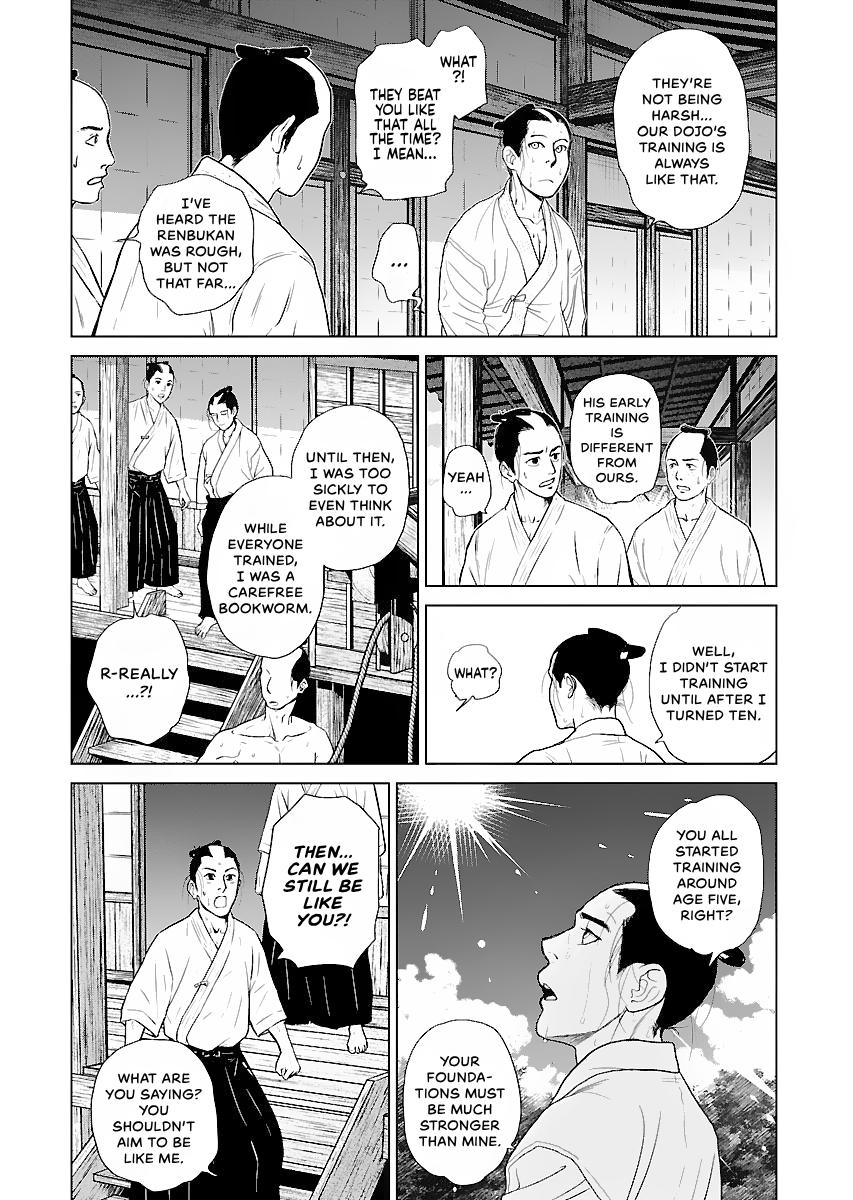 MUJIN Chapter 18 page 6 - 