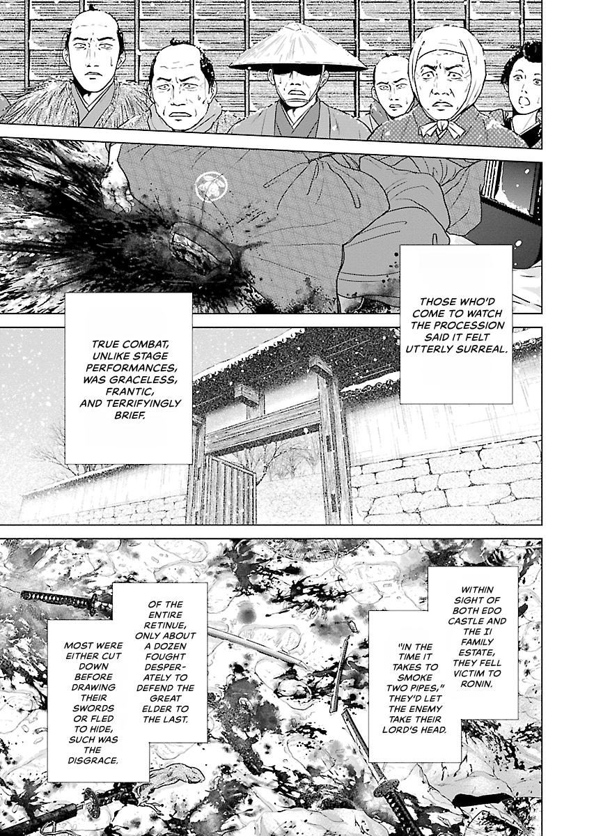 MUJIN Chapter 19 page 14 - 