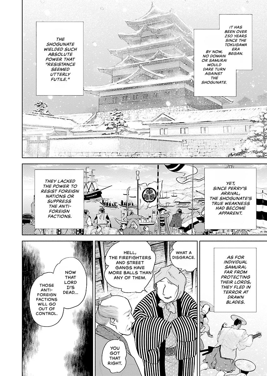 MUJIN Chapter 19 page 15 - 