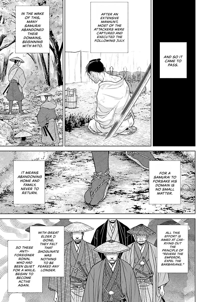 MUJIN Chapter 19 page 16 - 