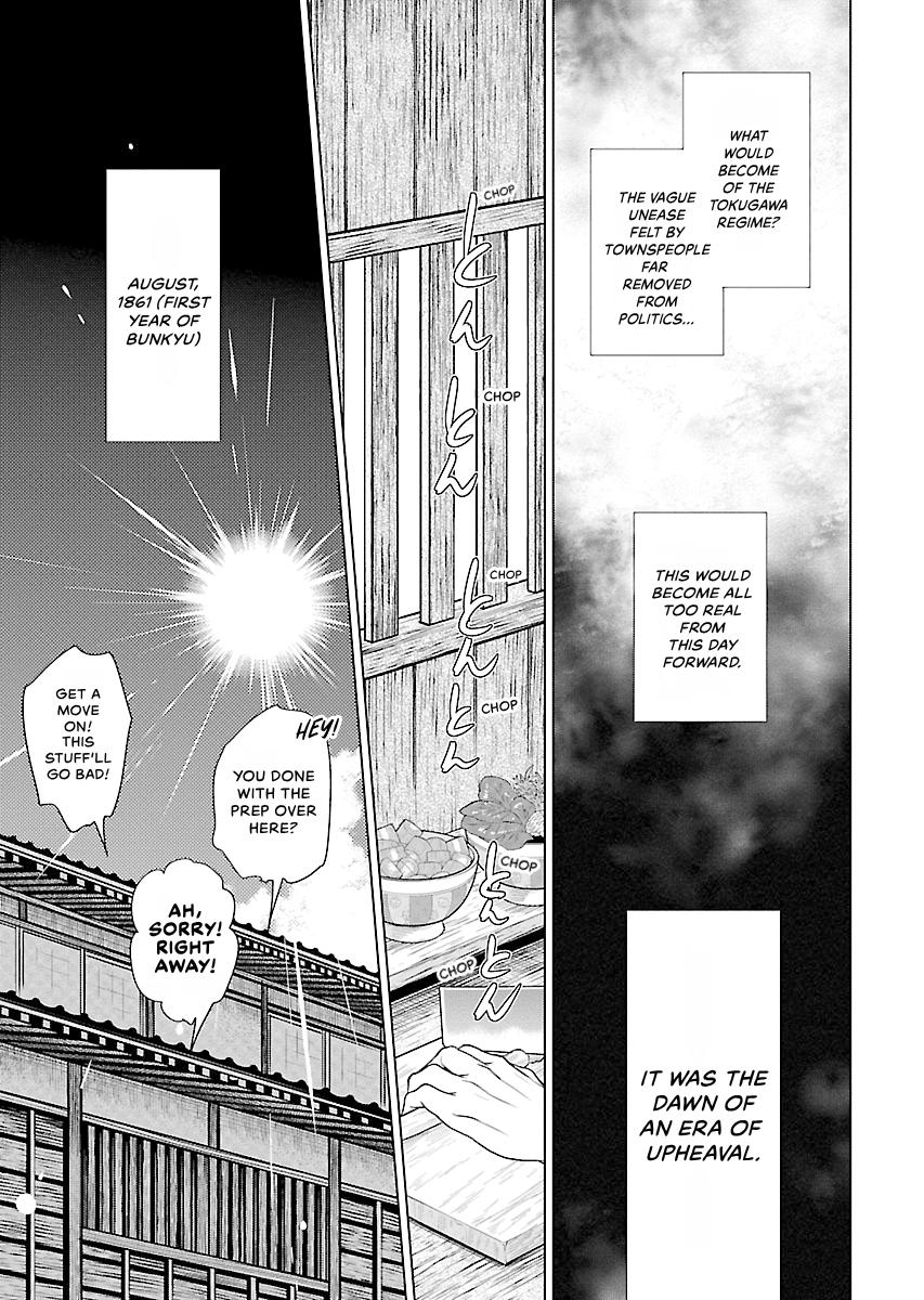 MUJIN Chapter 19 page 18 - 