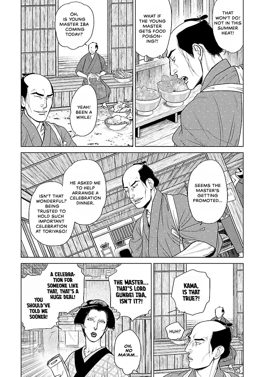 MUJIN Chapter 19 page 19 - 