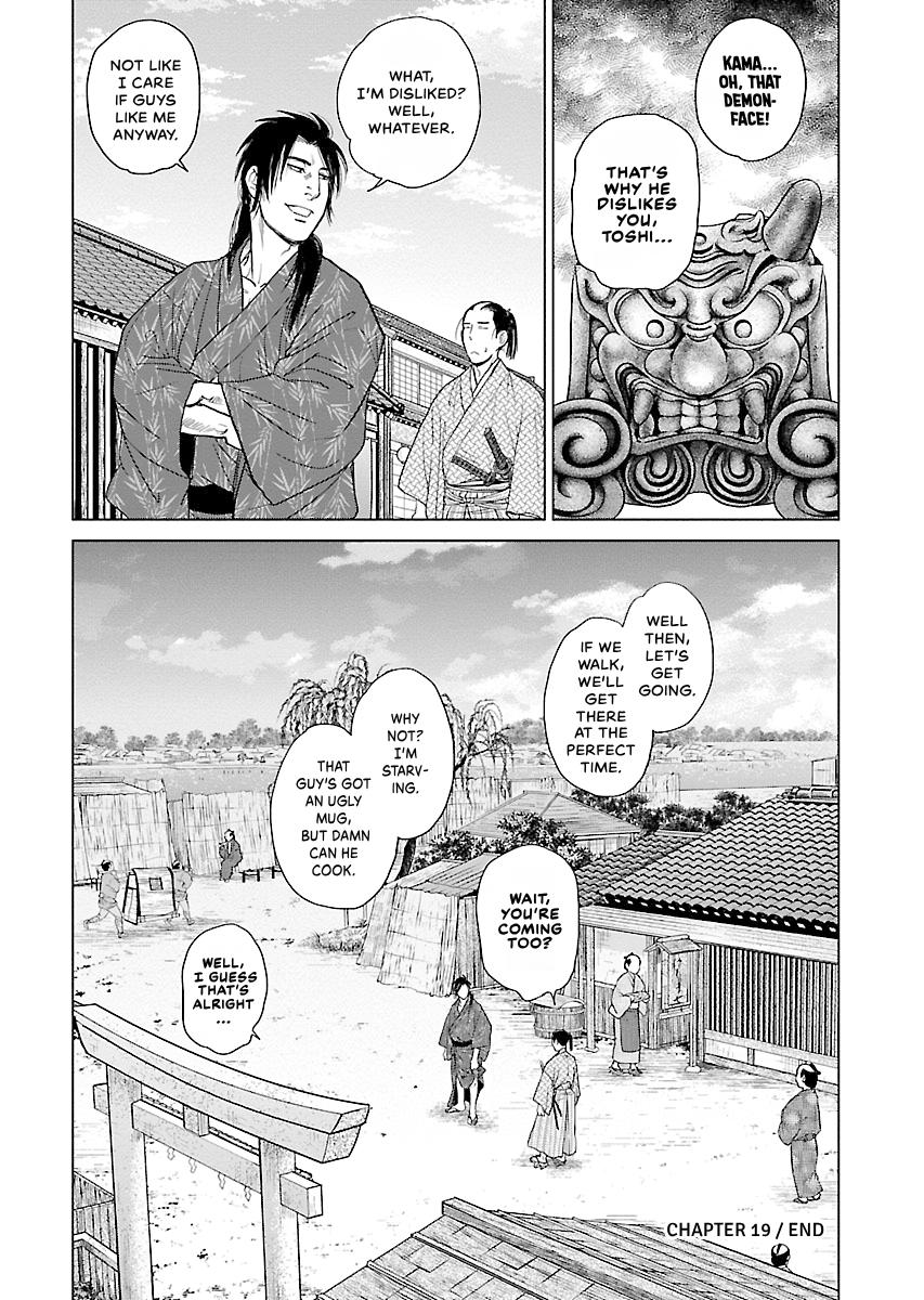 MUJIN Chapter 19 page 31 - 