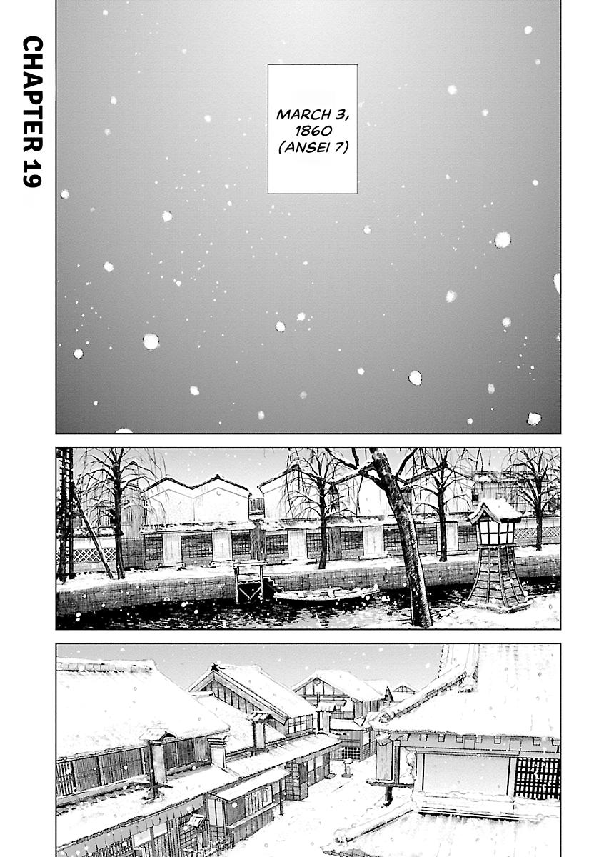 MUJIN Chapter 19 page 5 - 