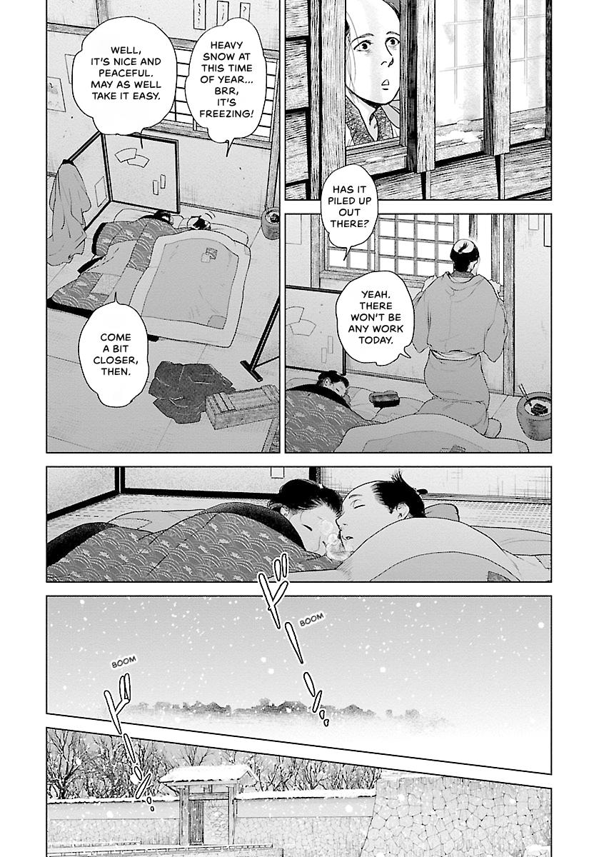 MUJIN Chapter 19 page 6 - 