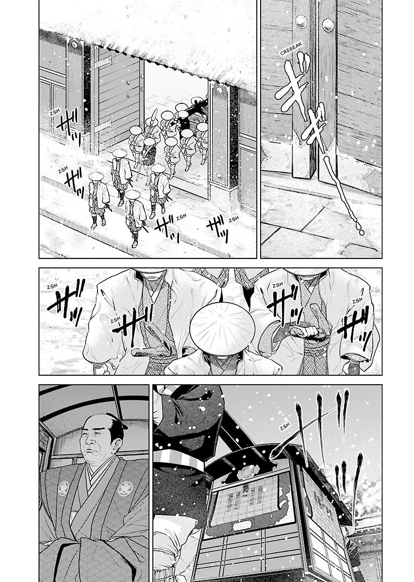 MUJIN Chapter 19 page 7 - 