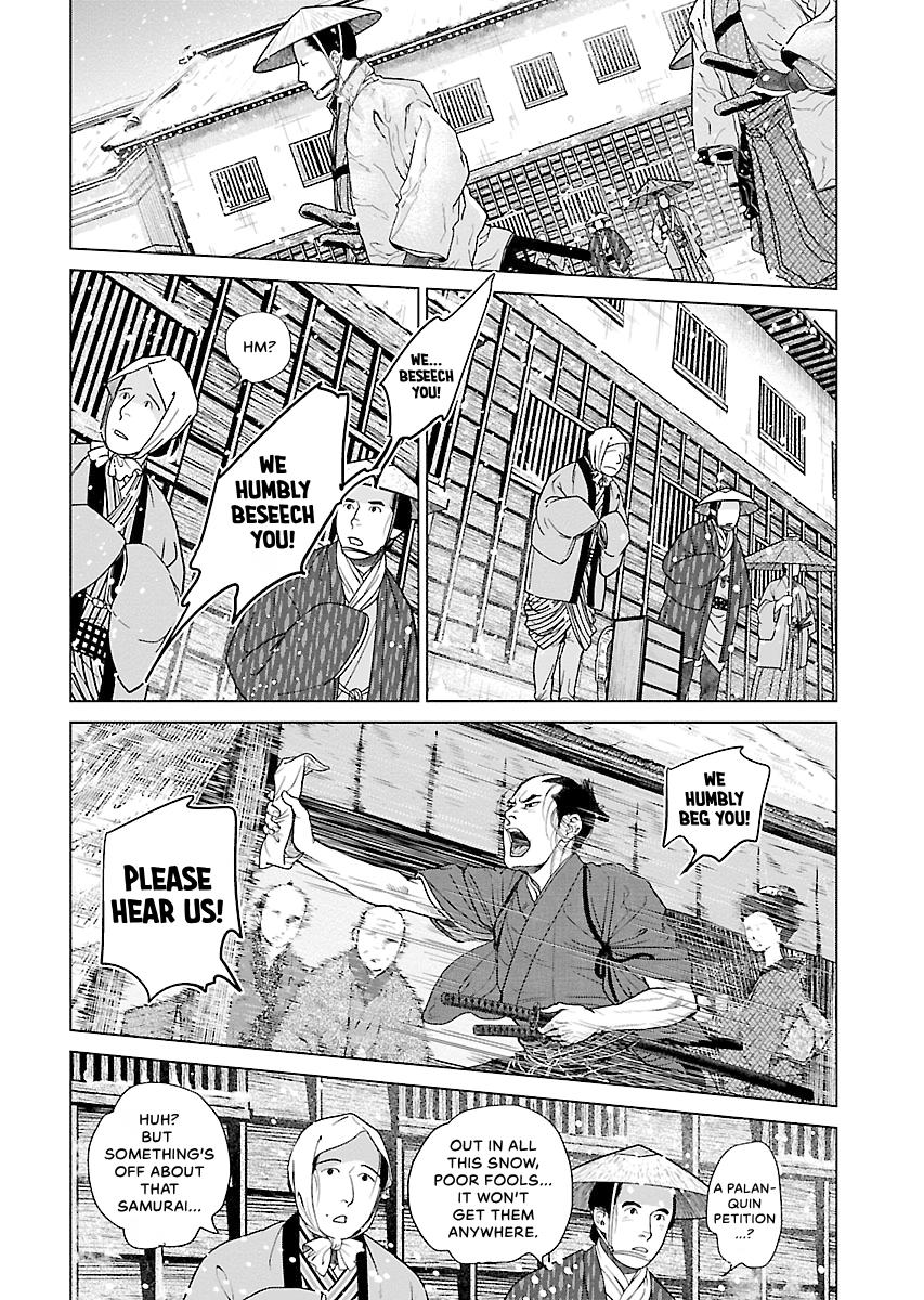 MUJIN Chapter 19 page 8 - 