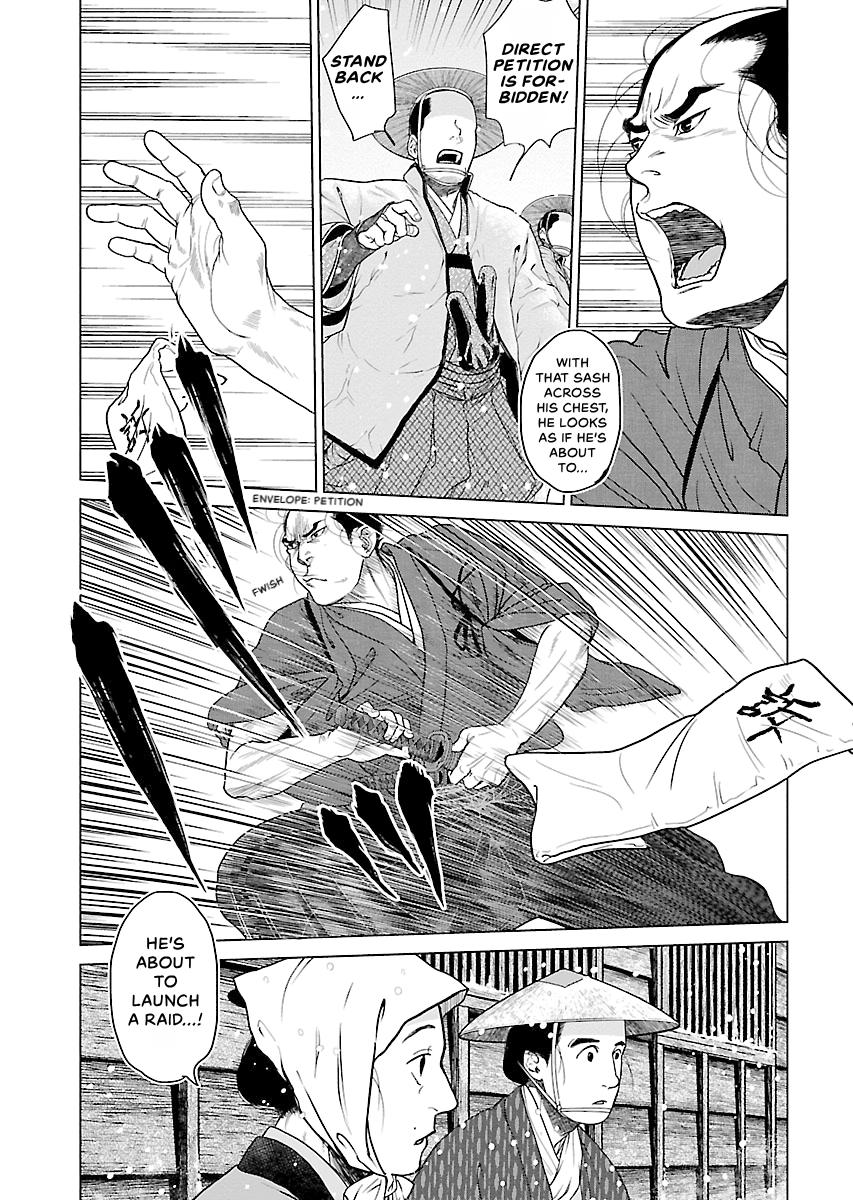 MUJIN Chapter 19 page 9 - 