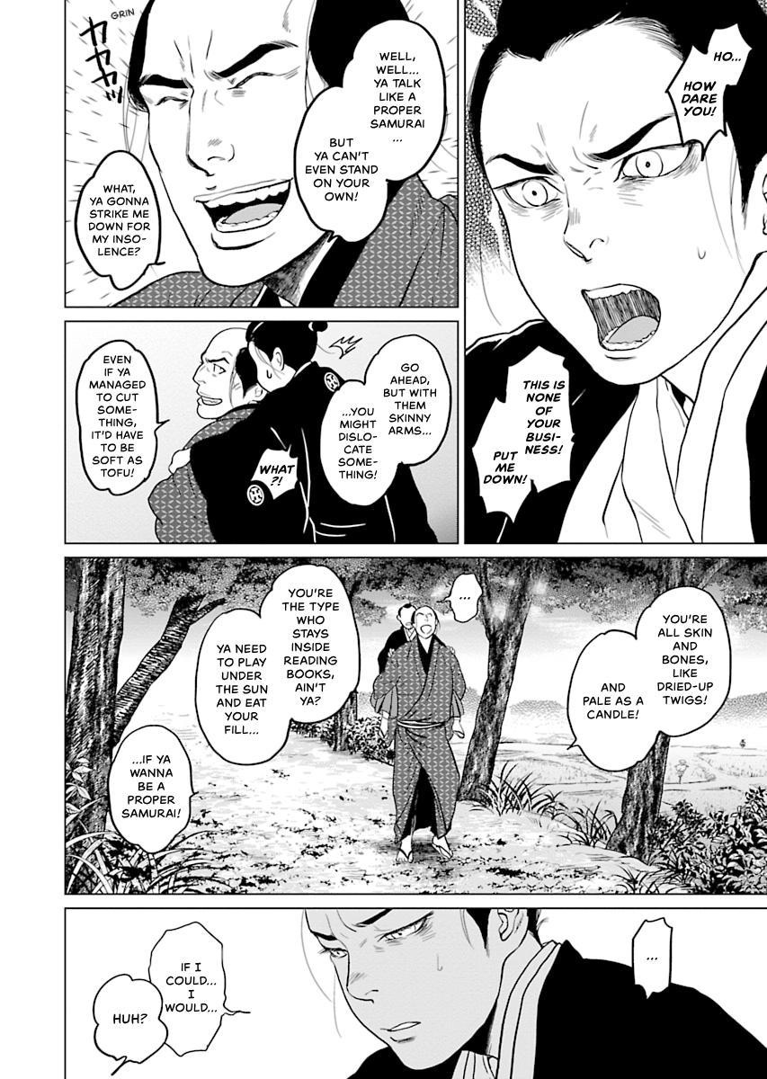 MUJIN Chapter 2 page 2 - 
