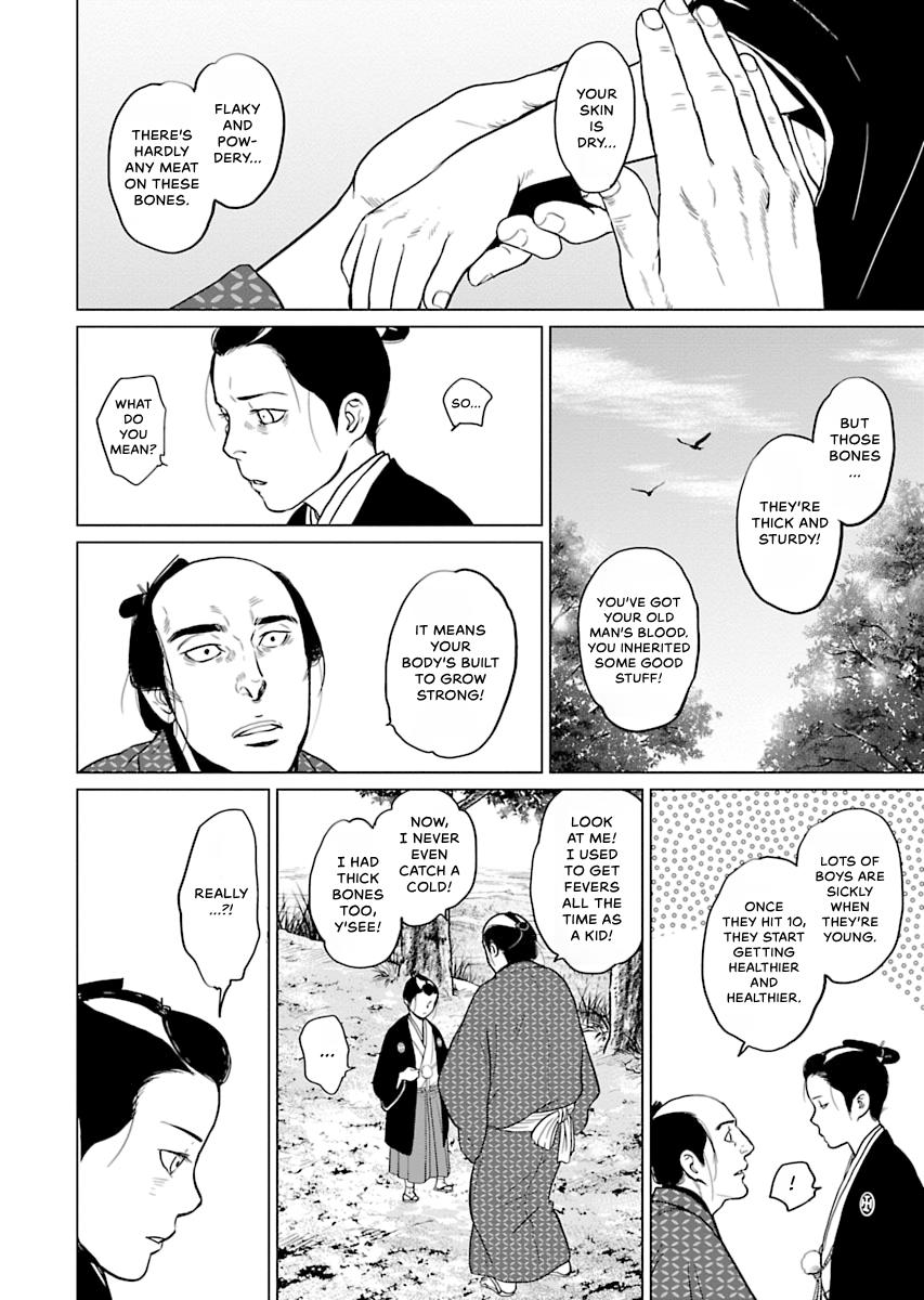 MUJIN Chapter 2 page 12 - 