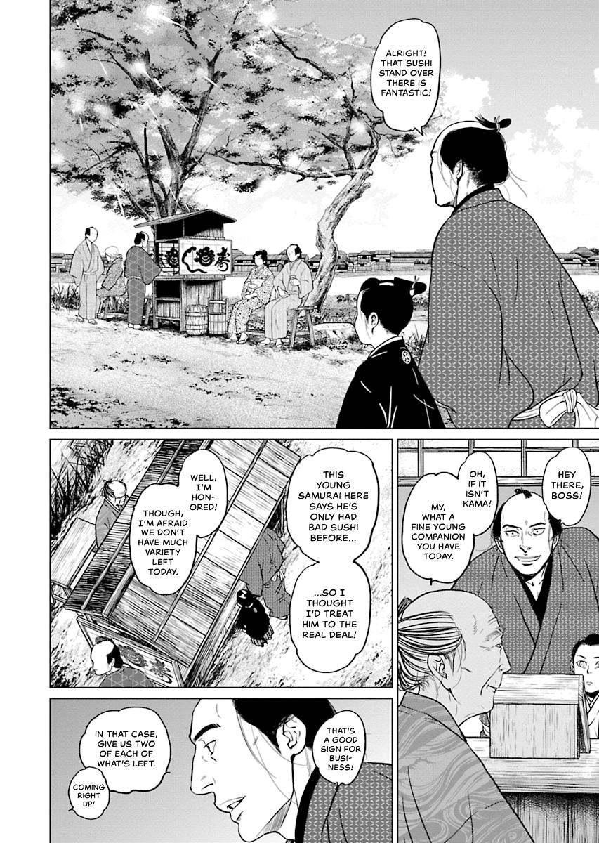 MUJIN Chapter 2 page 14 - 
