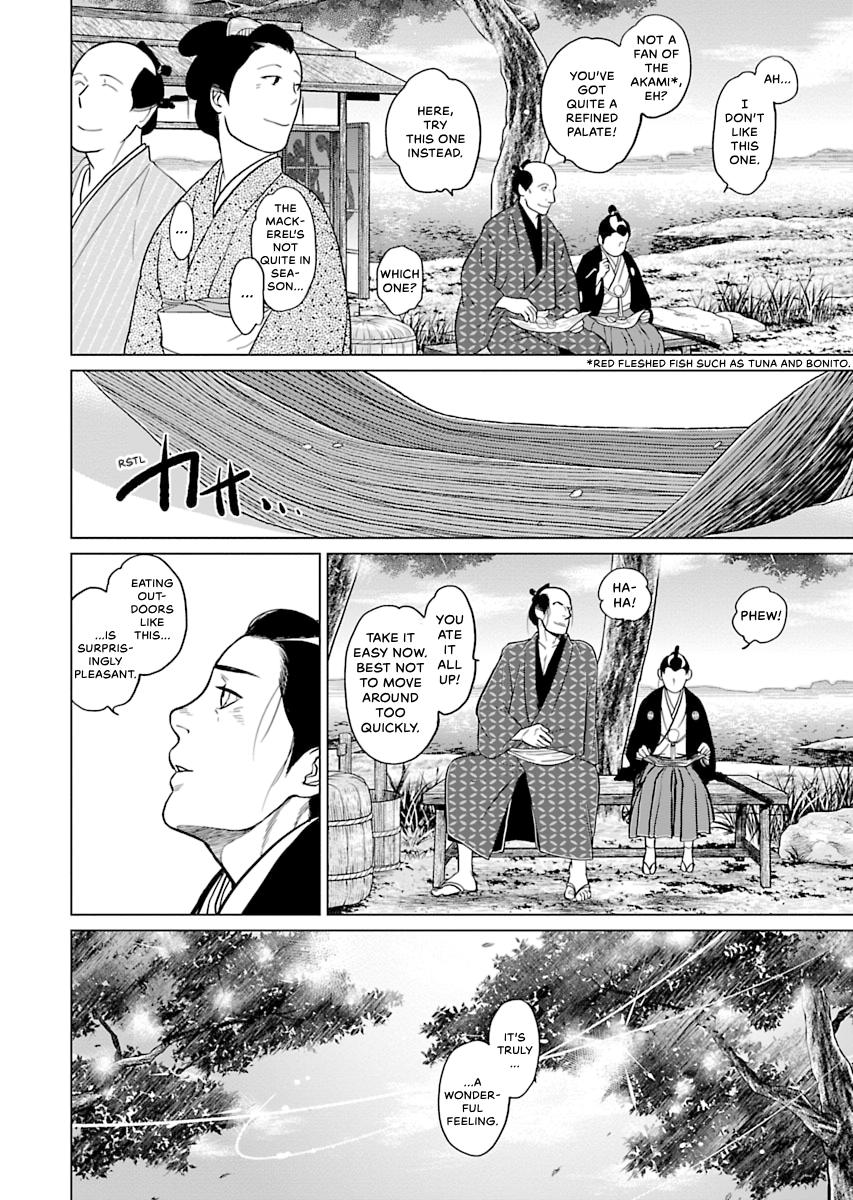 MUJIN Chapter 2 page 18 - 